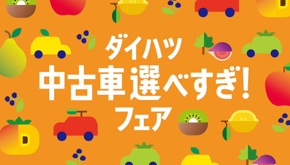 メイン画像PC